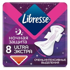 Прокладки LIBRESSE Ultra Goodnight Extra, 8шт Noname