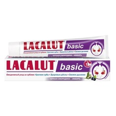 Зубная паста LACALUT basic Черная смородина, 60мл Noname