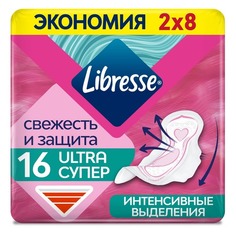 Прокладки LIBRESSE Ultra Super Wing Duo, 16шт Noname