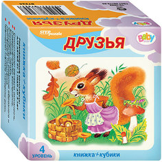 Развивающий набор Step Puzzle Baby Step "Кубики + книжка" Друзья Степ пазл