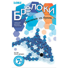 Плетение из бусин "Синий дельфин", серия "Брелоки", LORI Лори