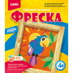 Фреска, Картина из песка Разноцветный попугай Лори
