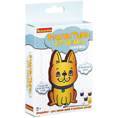 Набор для создания магнита Bondibon "Собачка"