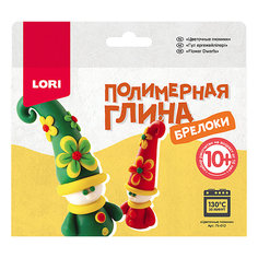 Полимерная глина LORI Брелоки «Цветочные гномики» Лори