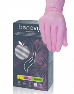 Benovy, Перчатки нитриловые, неопудренные, 3,6 г, 100 шт, розовые (4 размера), 100 шт, XS, Розовые