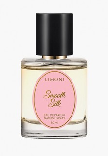 Парфюмерная вода Limoni Eau de Parfum "Smooth Silk" 50 мл.