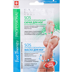 Скраб и маска Eveline Cosmetics Foot Teraphy Professional SOS 2x6 мл