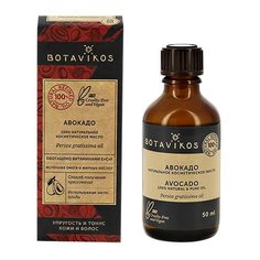 Базовое масло BOTANIKA Авокадо 100% 50 мл Botanika.
