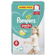 Подгузники детские Pampers Extra Large 44 шт, 15+ кг