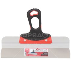 Шпатель фасадный Bartex Евро нержавеющий с двухкомпонентной ручкой 615027, 300 мм