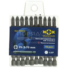 Набор бит Nox 556413 Ph 2, 70 мм, 10 шт