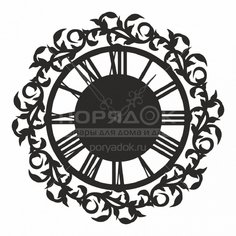 Часы настенные Вега Лофт Узоры металлические М1-6, 45 см