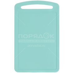 Доска разделочная пластиковая Idea М 1572 аквамарин, 27.5х17.3 см