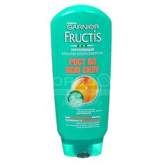 Бальзам для волос Fructis Рост во всю силу, 200 мл