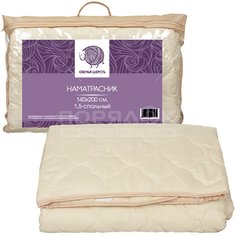 Наматрасник, 140х200 см микрофибра, Овечья шерсть В