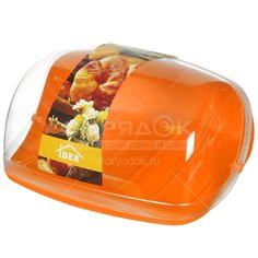 Хлебница пластмассовая Idea Кристалл М 1185 оранжевая, 31.5x15x25.4 см