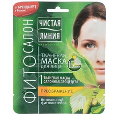 Маска для лица Чистая линия Преображение