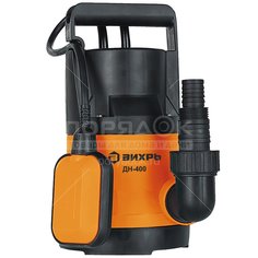 Насос дренажный Вихрь ДН-400, 0.4 кВт, 188 л/мин