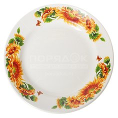 Тарелка десертная керамическая, 175 мм, Подсолнух-2 057/8 Кубаньфарфор