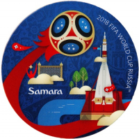 Магнит FIFA 2018 "Самара" (СН509)