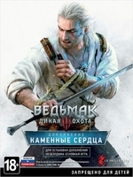 Игра для PC: Дополнения CD PROJEKT RED "Каменные сердца" для игры "Ведьмак 3: Дикая охота" (код загрузки)