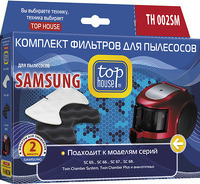 Набор фильтров Top House TH 002SM для пылесосов Samsung, 2 шт.