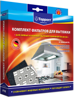 Фильтр для вытяжки Topperr FV 2, 2 шт (1112)