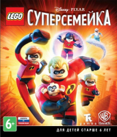 Игра для Xbox One WB LEGO Суперсемейка