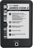 Электронная книга ONYX Boox James Cook 2 Black