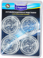 Антивибрационные подставки для стиральной машины Topperr 3206