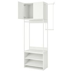 IKEA - ОПХУС Гардроб с полкой для обуви+2 двери ИКЕА