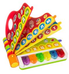 Развивающая игрушка Play Smart Чудо-азбука (разноцветный)