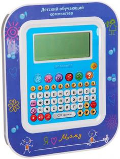 Интерактивная игрушка Play Smart Обучающий планшет (синий)