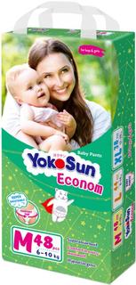 Трусики-подгузники YokoSun ECONOM M (6-10 кг) 48 шт.