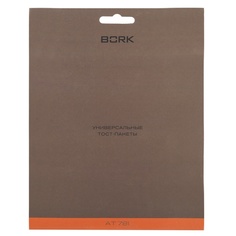 Тостпакеты BORK HOME AT781