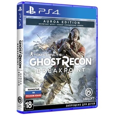 Tom Clancys Ghost Recon: Breakpoint. Auroa Edition PS4, русская версия Sony