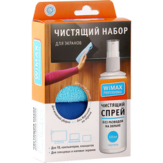 Чистящее средство WiMAX набор для экранов