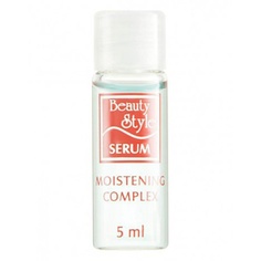 Сыворотка для лица увлажняющая Beauty Style 4515104K