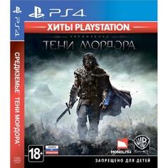 Средиземье: Тени Мордора Хиты PlayStation PS4, русские субтитры Sony