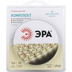 Светодиодная влагозащищенная лента ЭРА 5050kit-14,4-60-12-IP65-2700-5m ERA