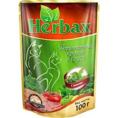 Паучи Herbax Аппетитный кролик в соусе с травами для кошек 100г