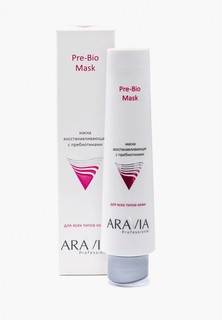 Маска для лица Aravia Professional восстанавливающая с пребиотиками Pre-Bio Mask, 100 мл