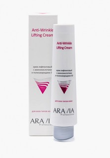 Крем для лица Aravia Professional лифтинговый с аминокислотами и полисахаридами 3D Anti-Wrinkle Lifting Cream, 100 мл