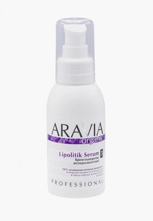 Категория: Уход за кожей женские Aravia Organic