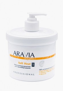 Маска для тела Aravia Organic антицеллюлитная