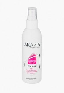 Лосьон после бритья Aravia Professional 2 в 1 против вросших волос и для замедления роста волос с фруктовыми кислотами, 150 мл