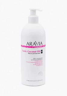 Масло массажное Aravia Organic для расслабляющего массажа Exotic Coconut Oil, 500 мл