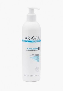 Гель для тела Aravia Organic антицеллюлитный, с охлаждающим эффектом