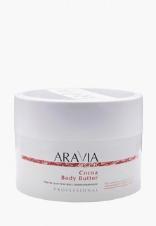Масло для тела Aravia Organic от растяжек