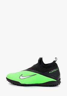 Шиповки Nike Jr. Phantom Vision 2 Academy Dynamic Fit TF